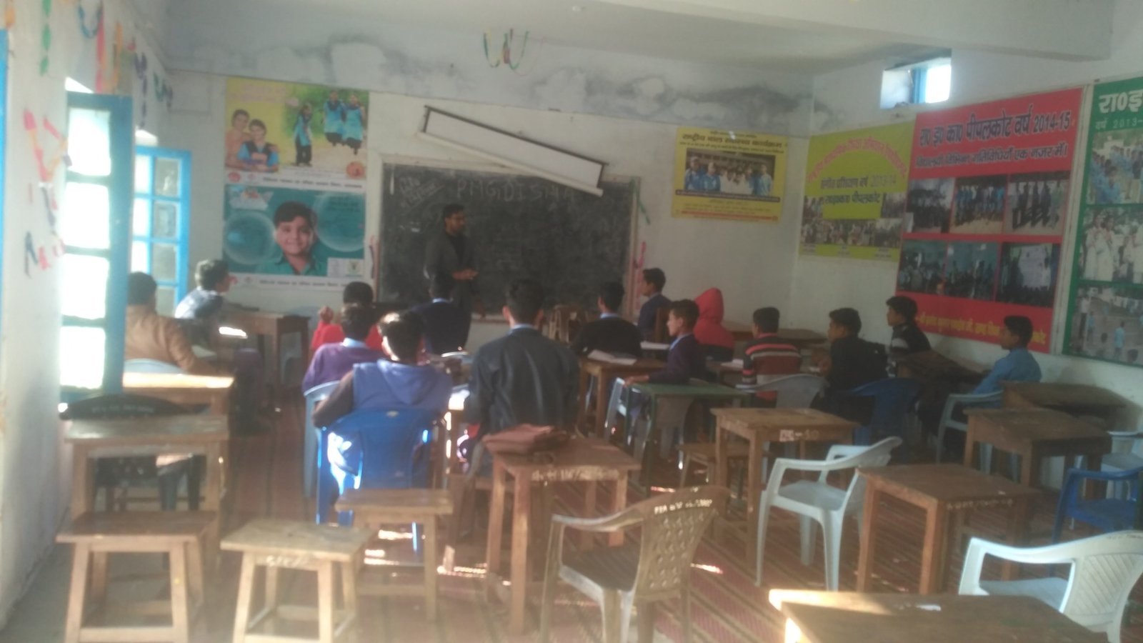 Bharat DLM academy classroom